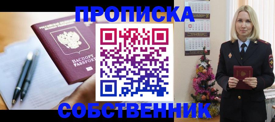 помощь с получением штампа о регистрации в Печоре